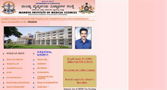 Desktop Screenshot of mimsmandya.org